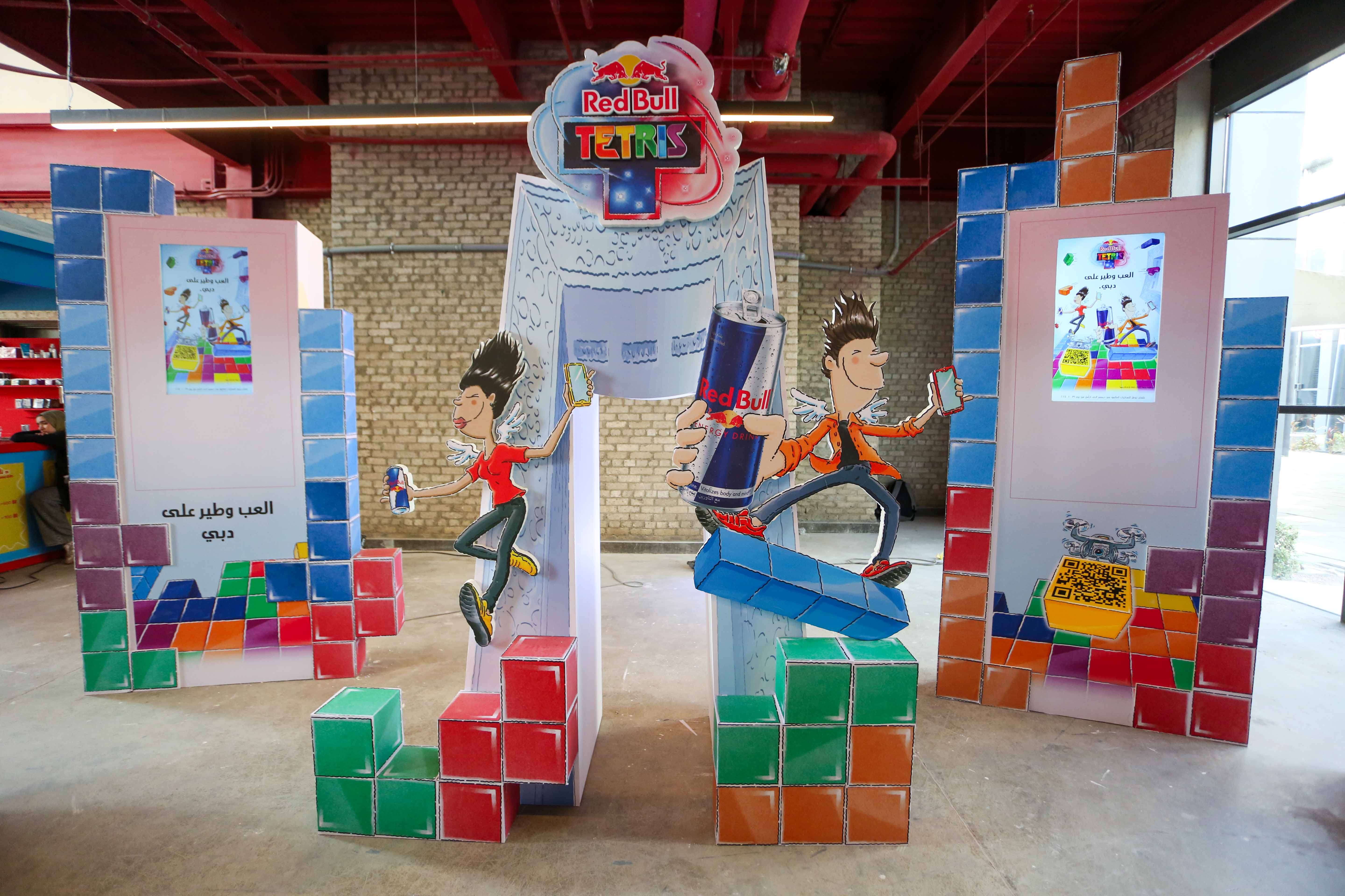Tetris Competition