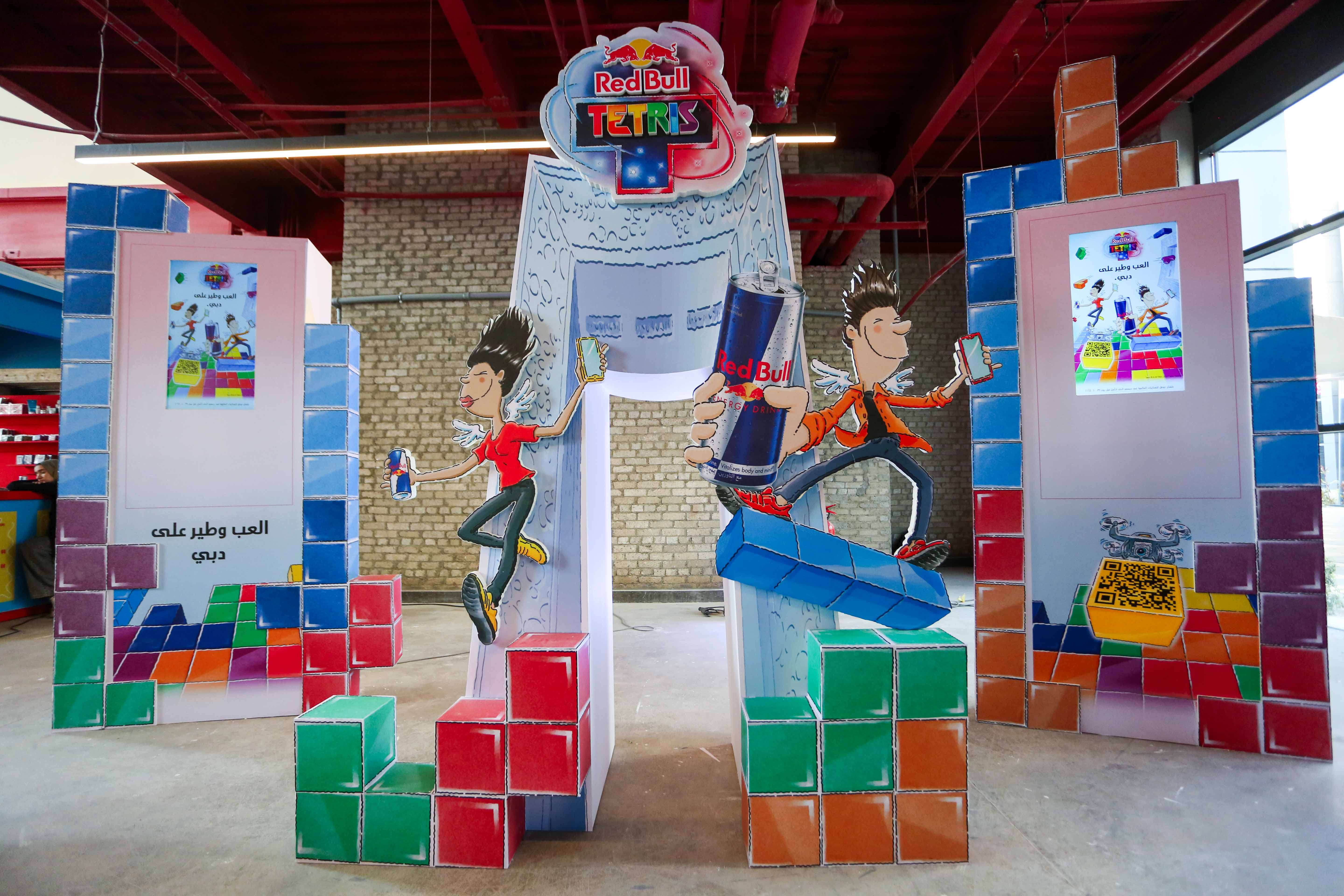 Tetris Competition