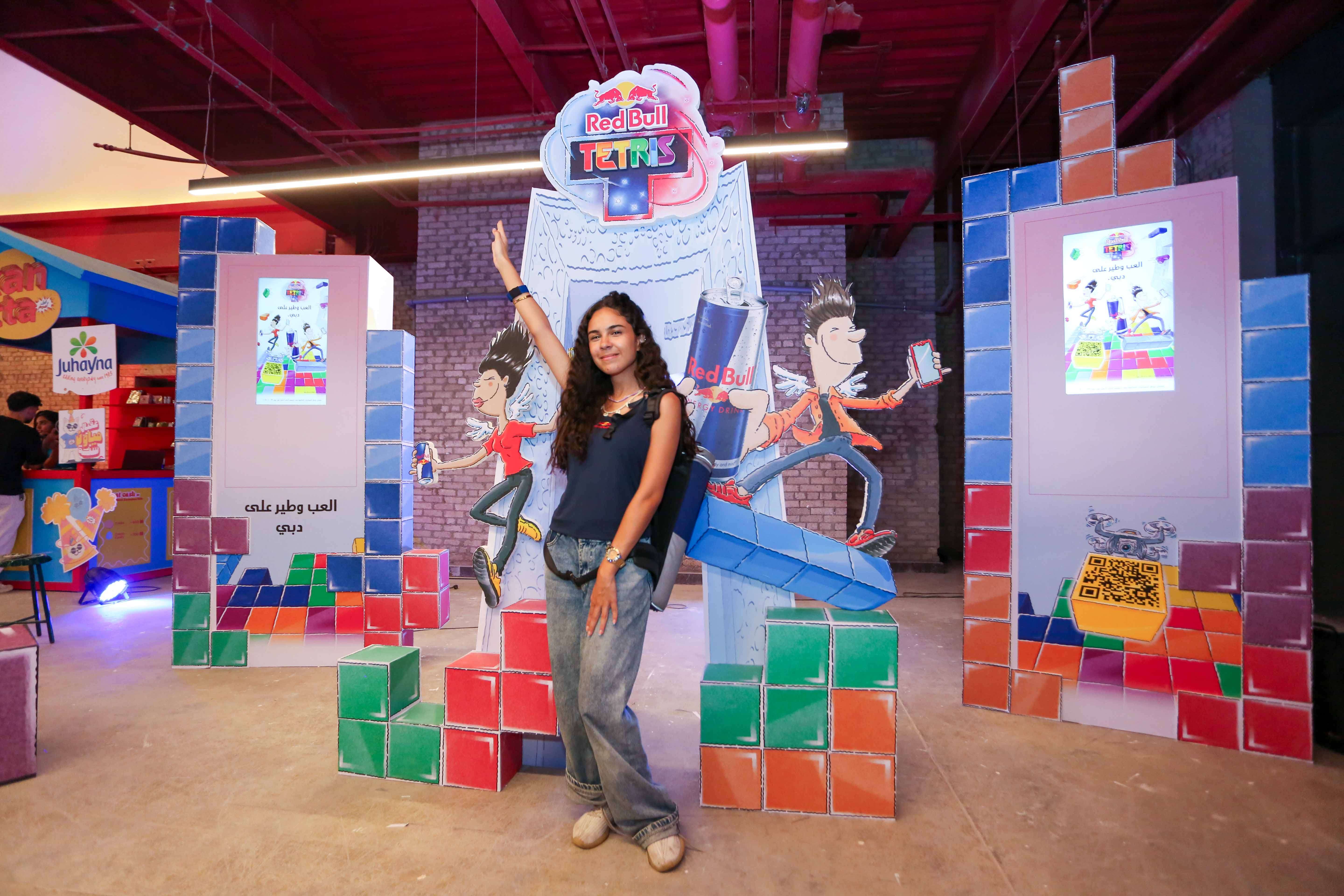 Tetris Competition