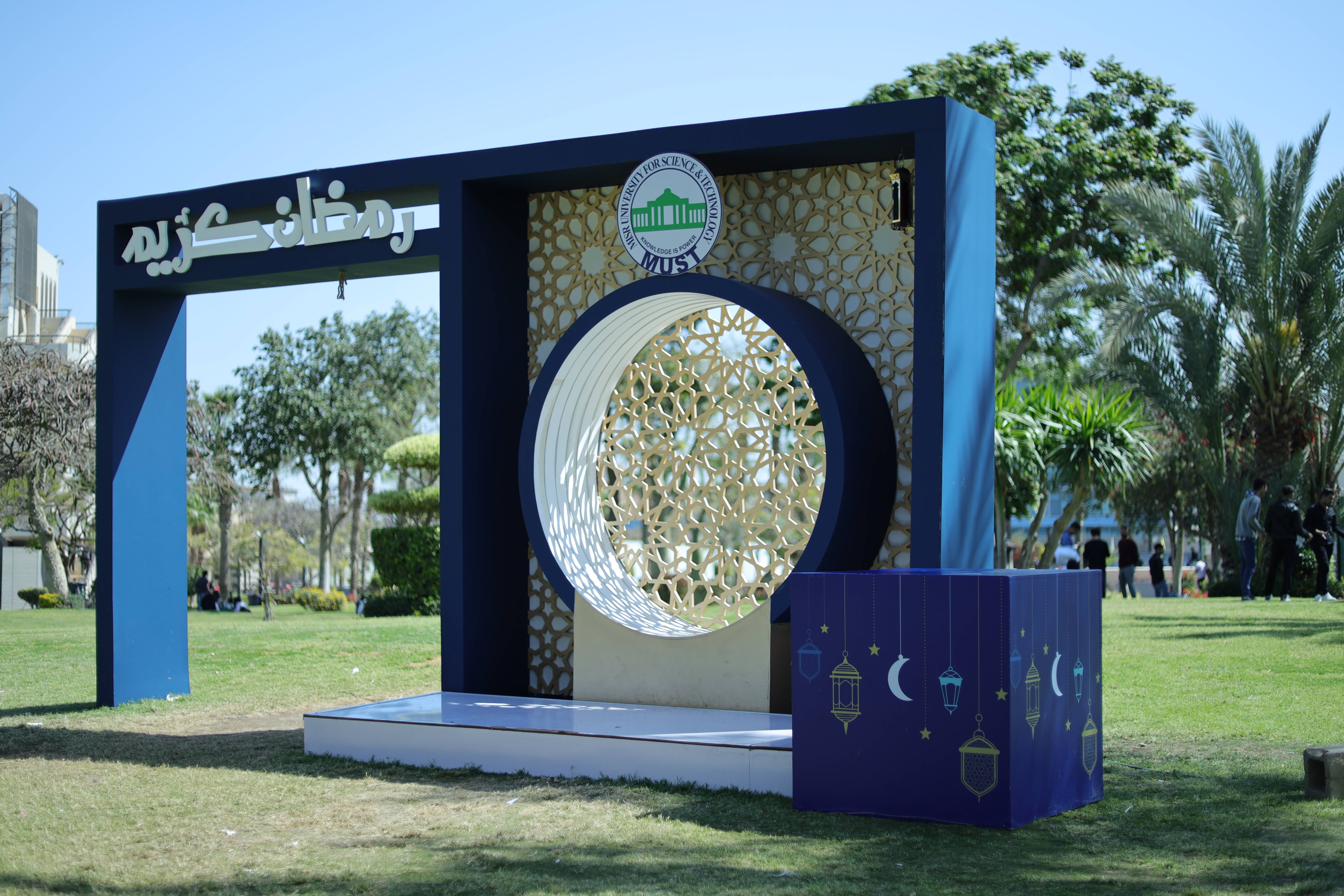 Ramadan Decorations 23