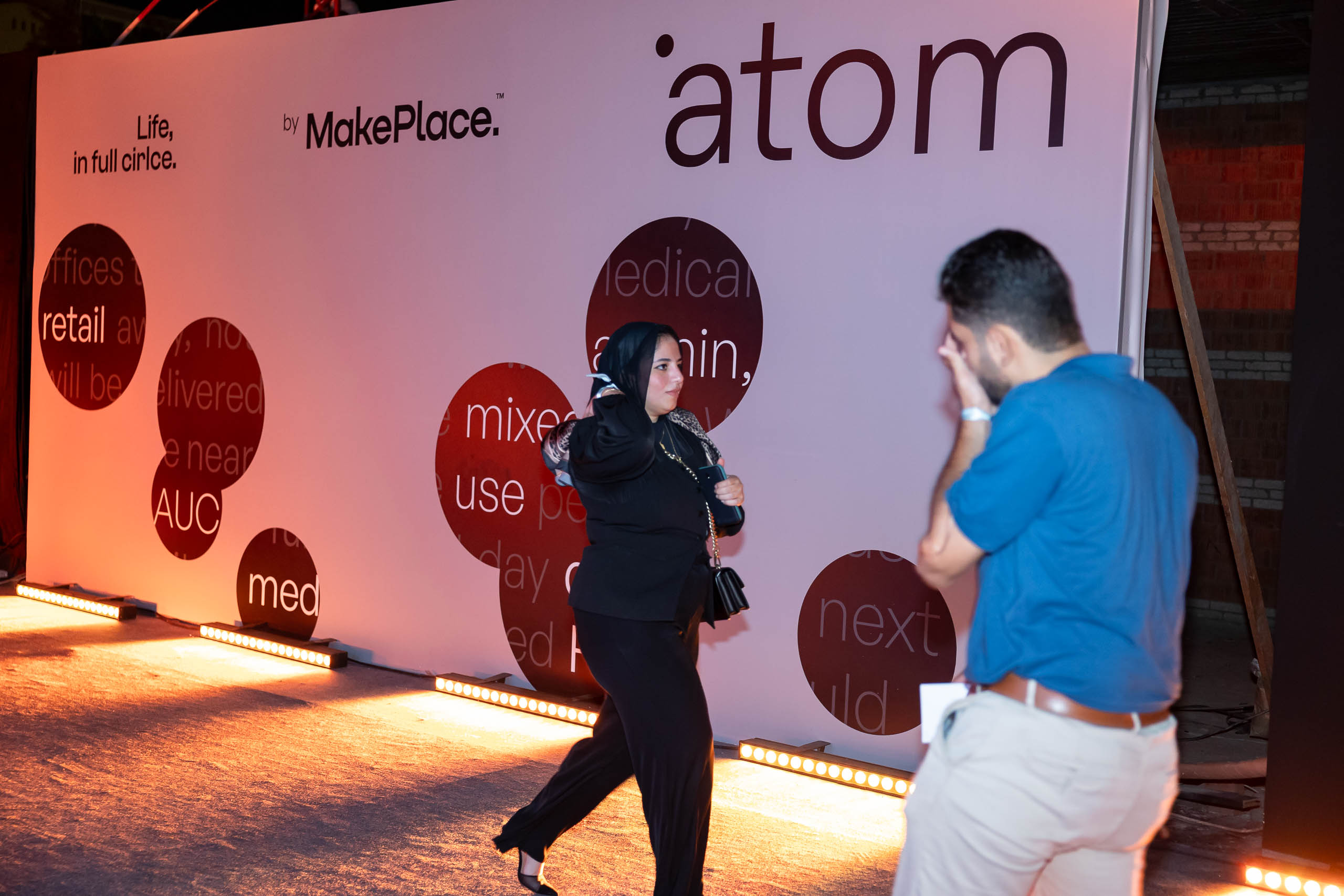 Atom Launch
