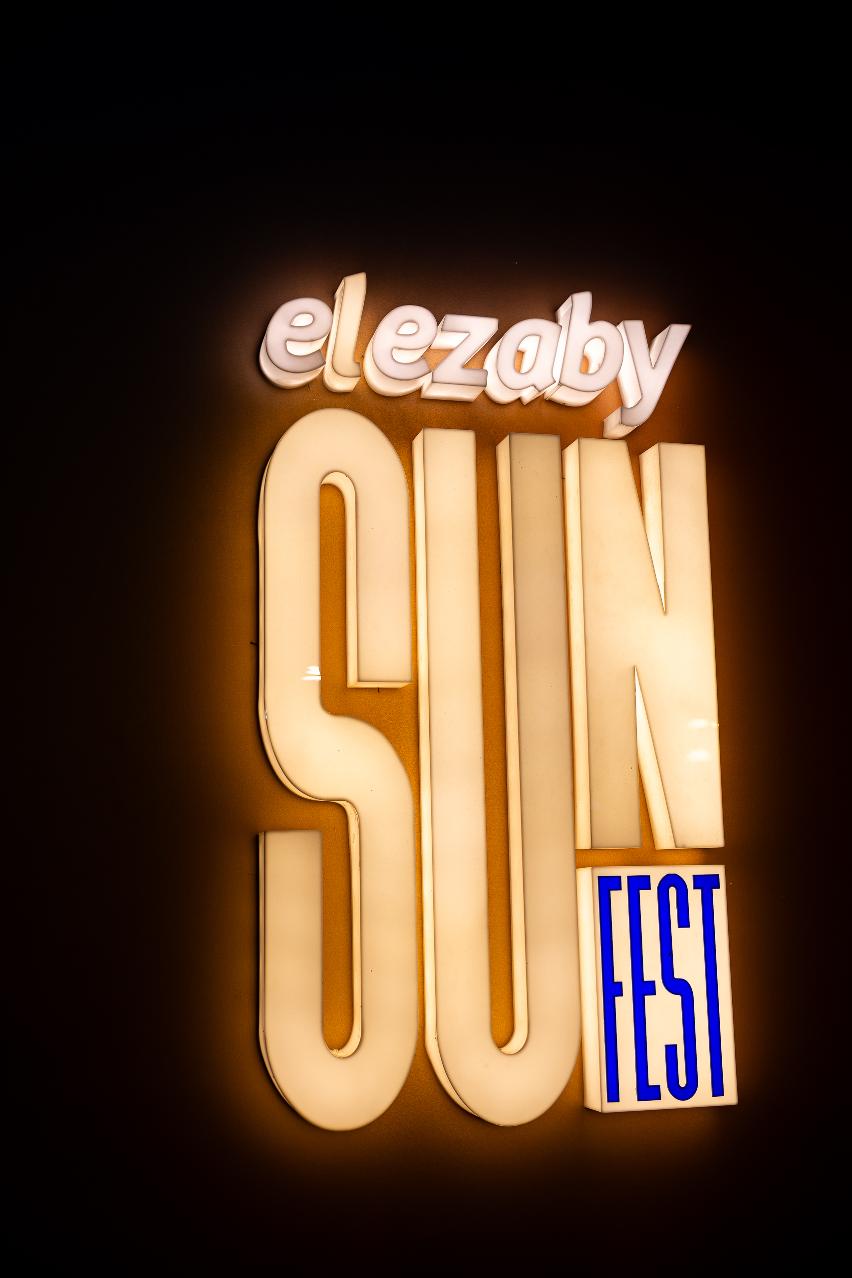 El-Ezaby Sunfest