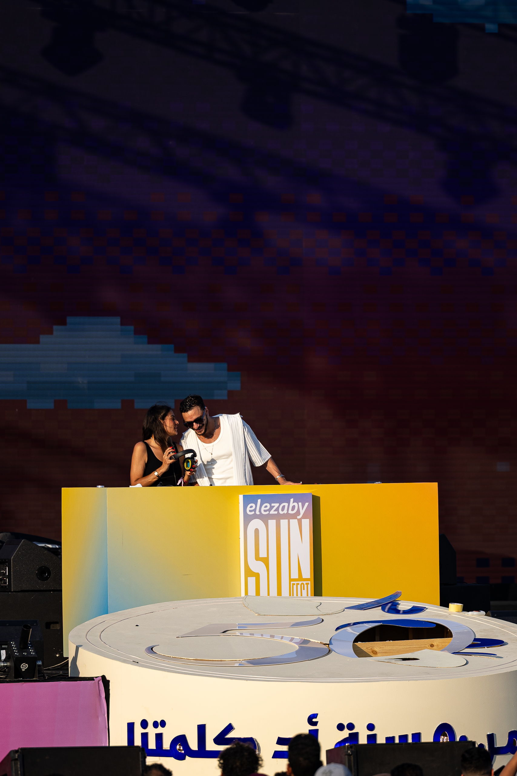 El-Ezaby Sunfest