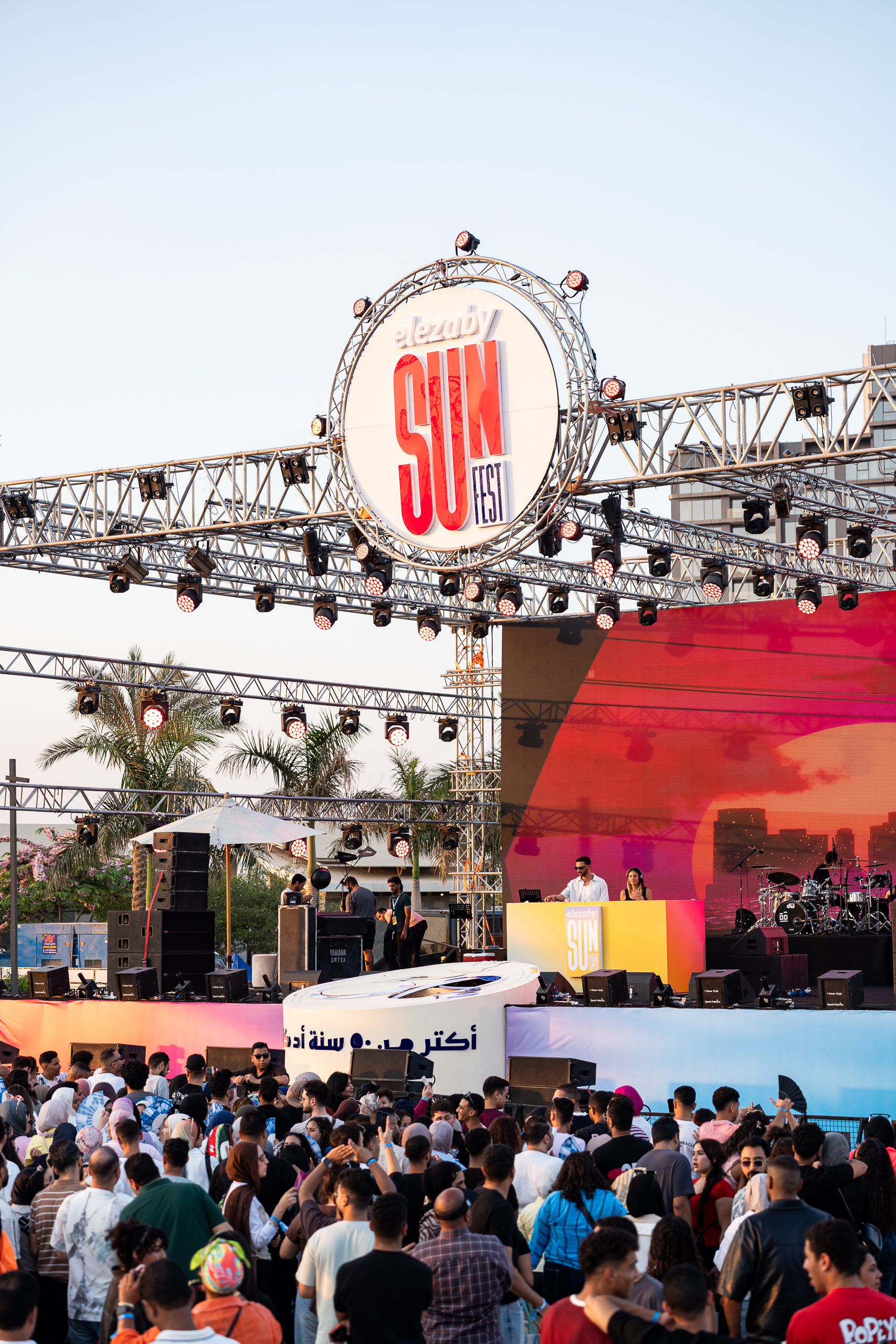 El-Ezaby Sunfest