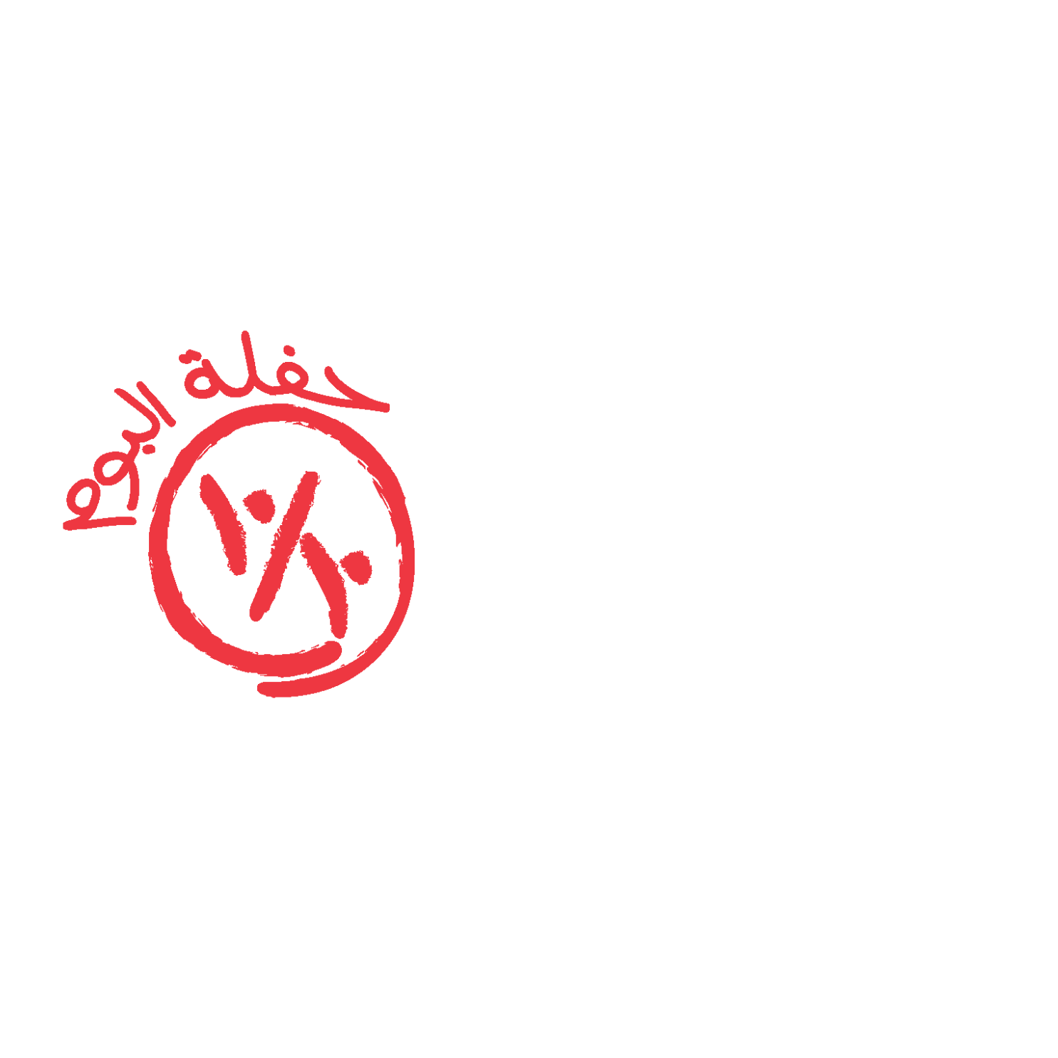 Disco Misr