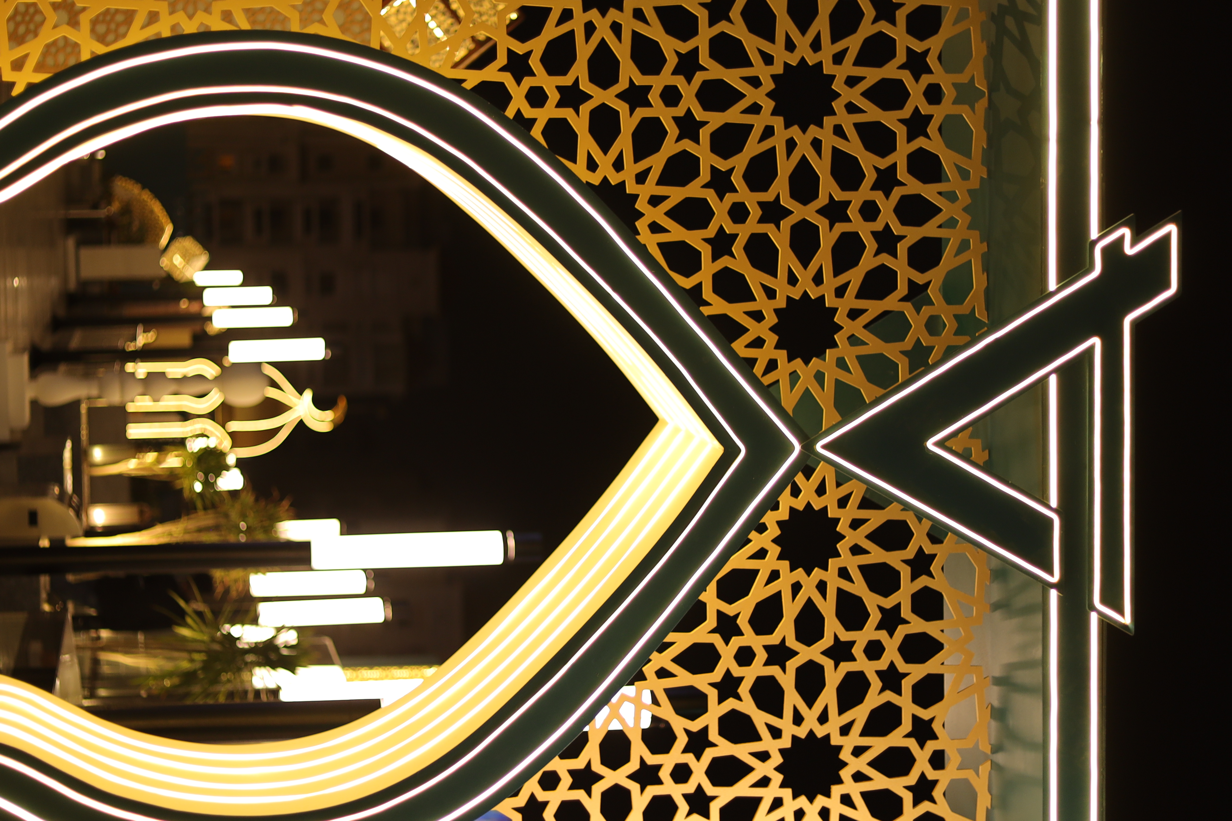 Ramadan Art Installations
