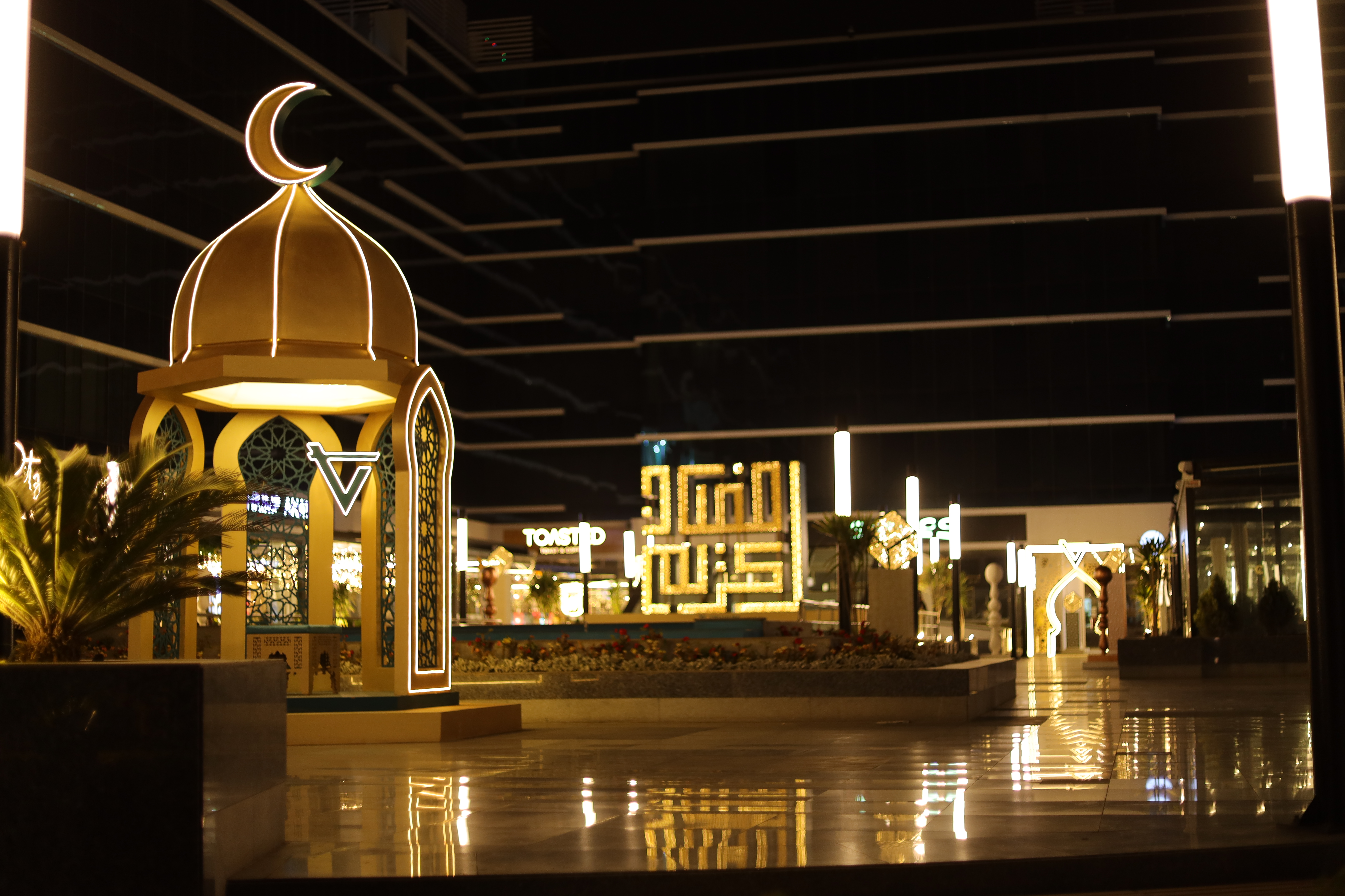 Ramadan Art Installations