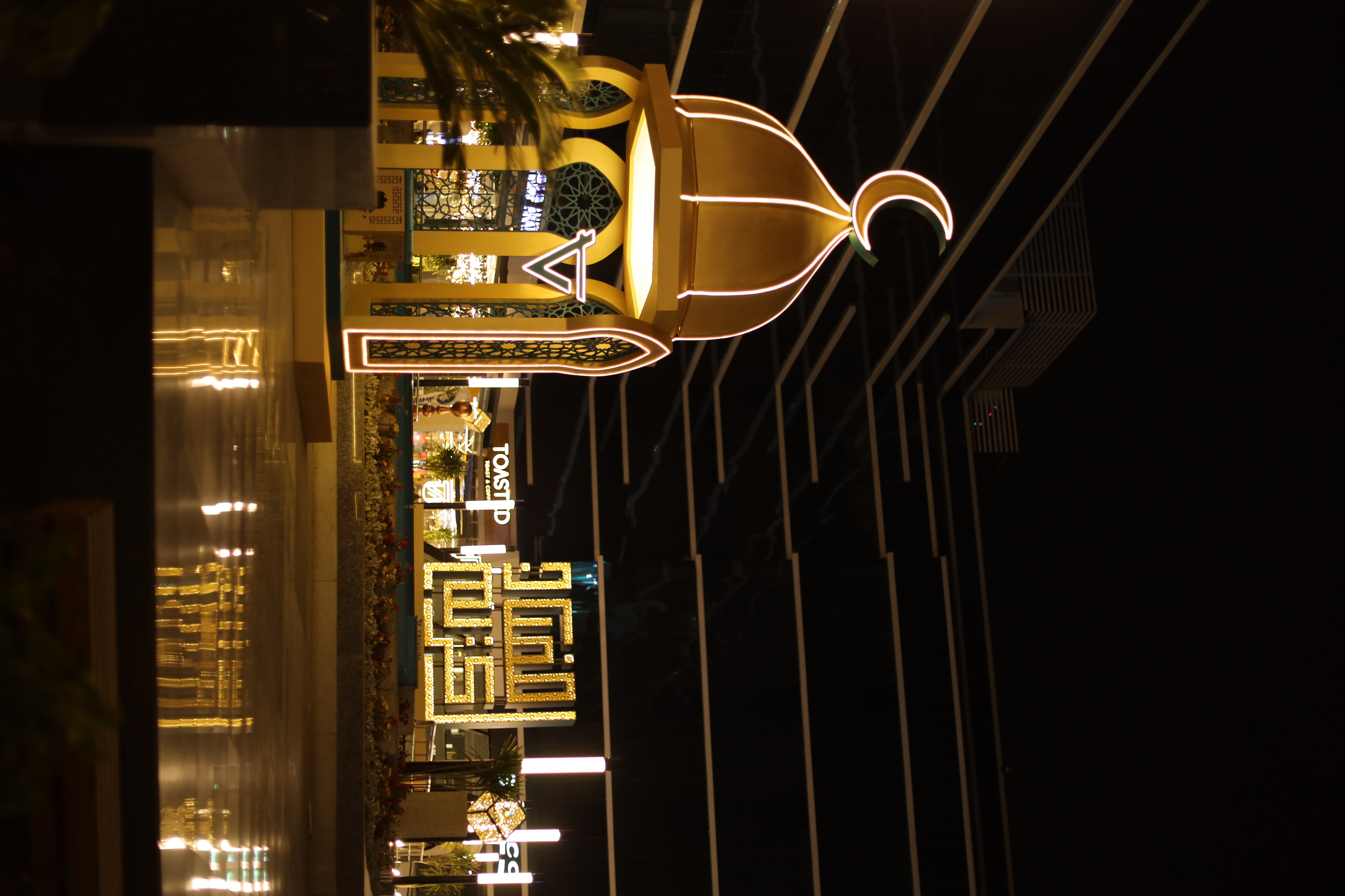Ramadan Art Installations