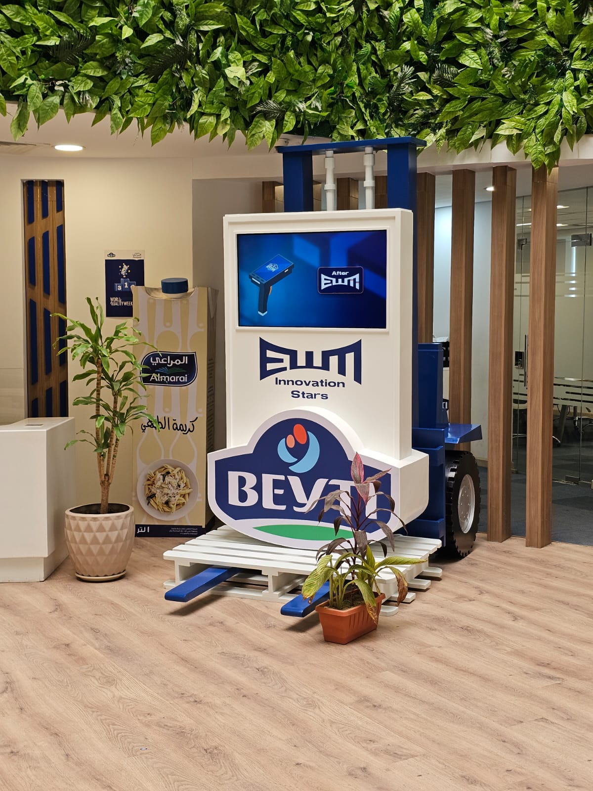 EWM SAP Launch