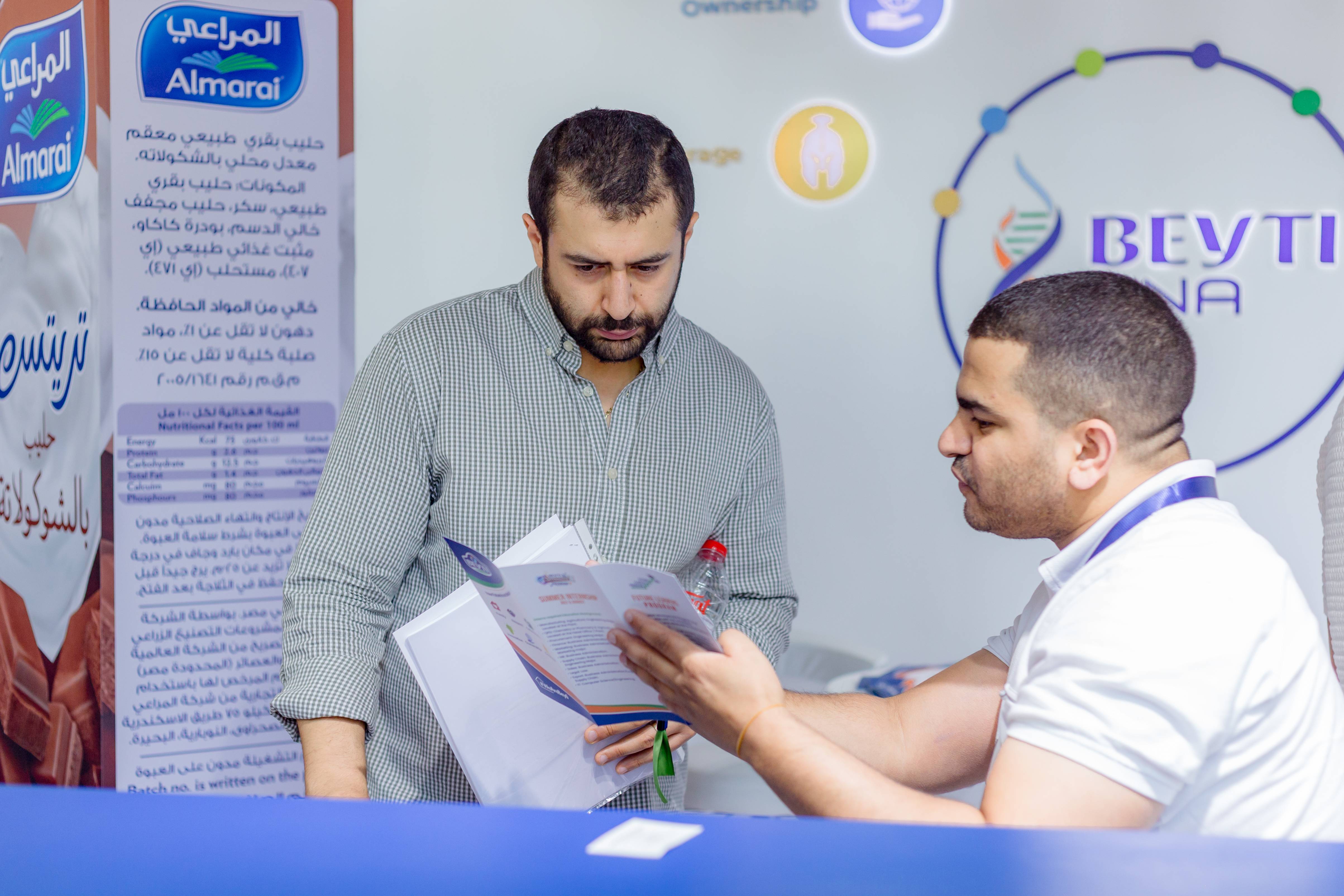 AUC Employment Fair 2025
